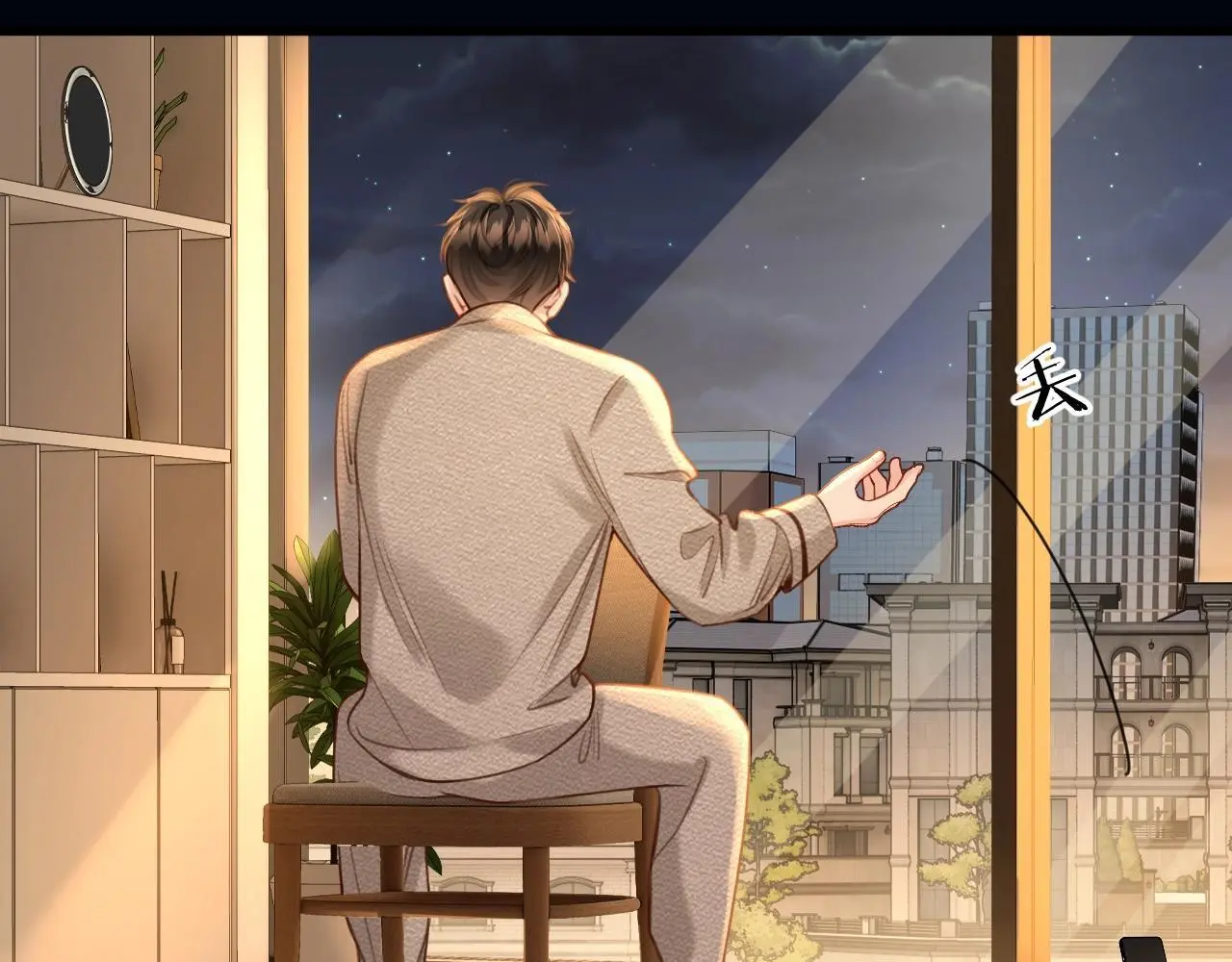 第28话 跨年夜，想陪你一起过55
