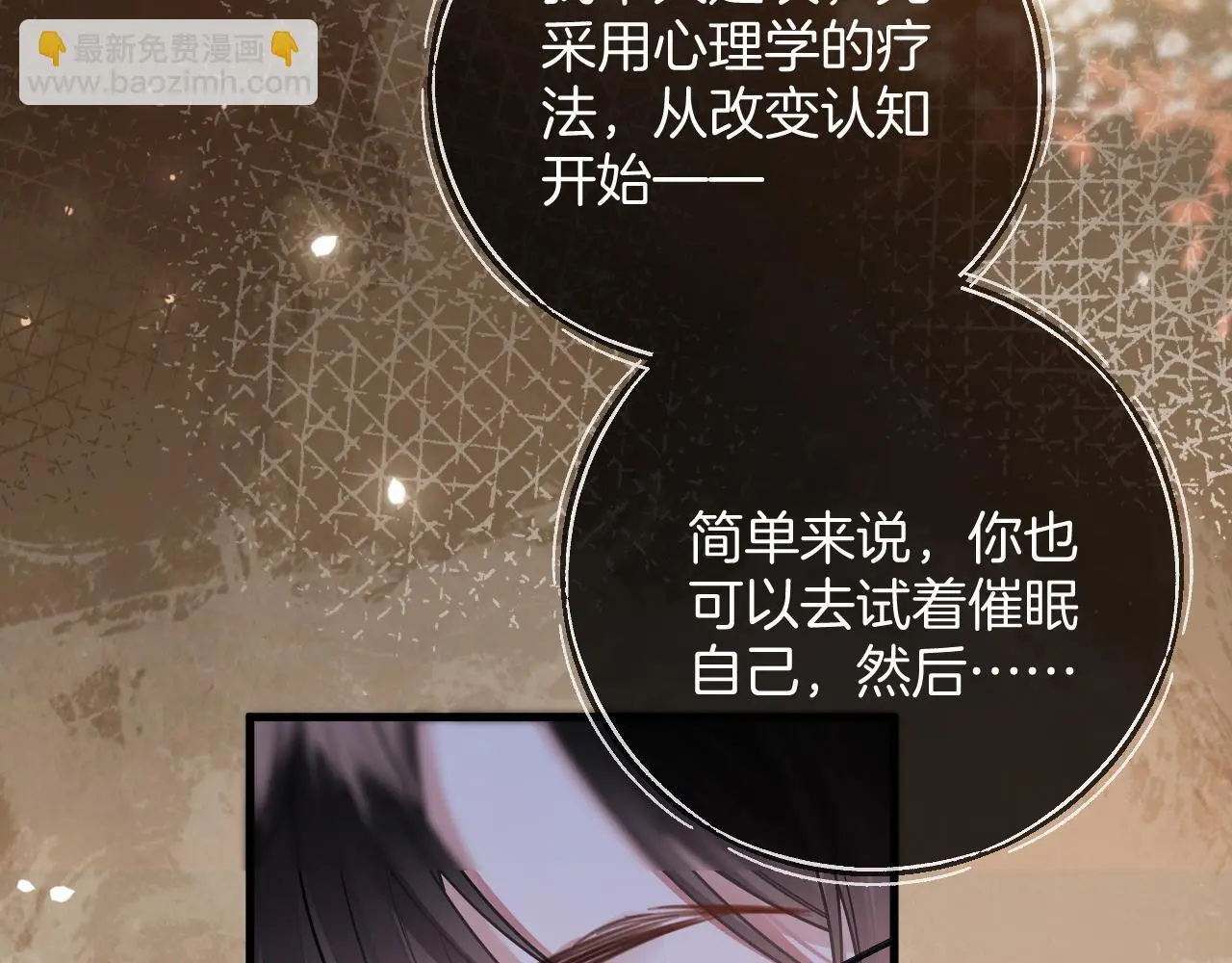 第23话 有件事我一直不理解89