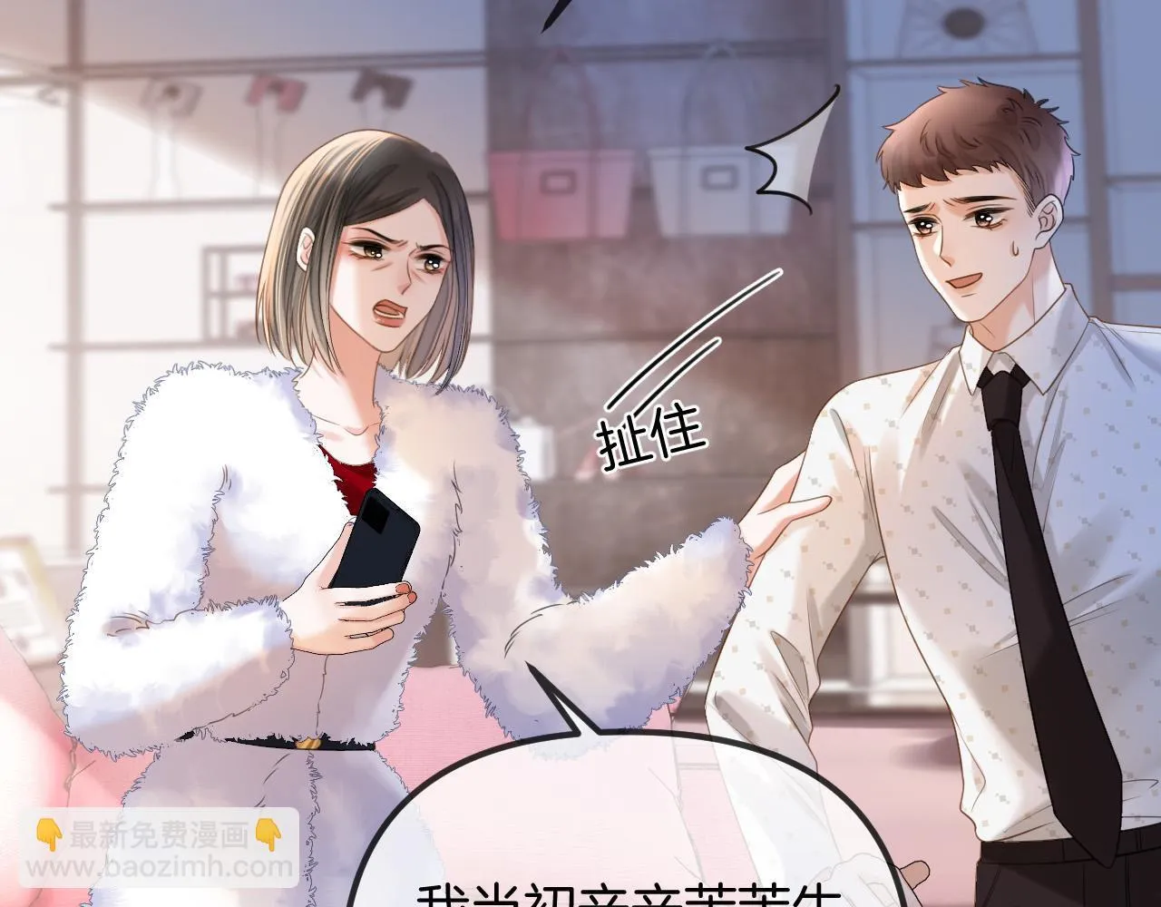 第48话 好久不见，陈女士55