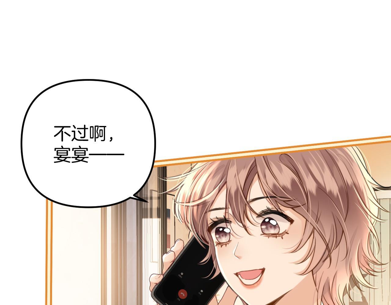 第11话 身材没的说43