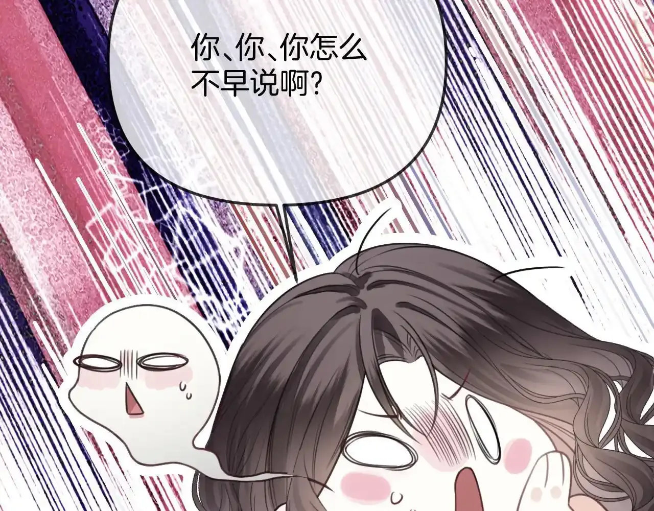 第30话 你帮我说了想说的话82