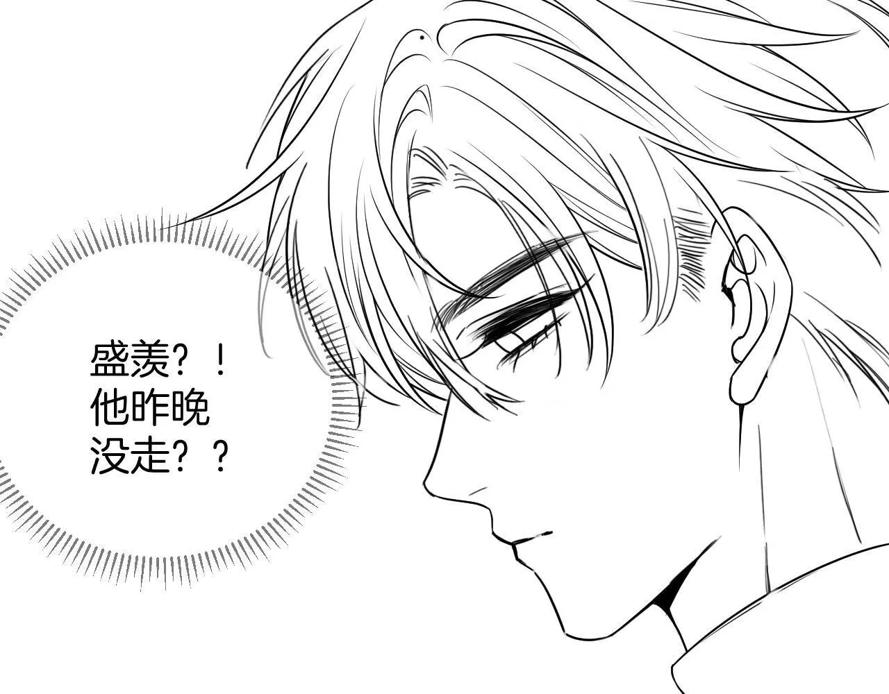 第21话 我脸皮厚没什么感觉96