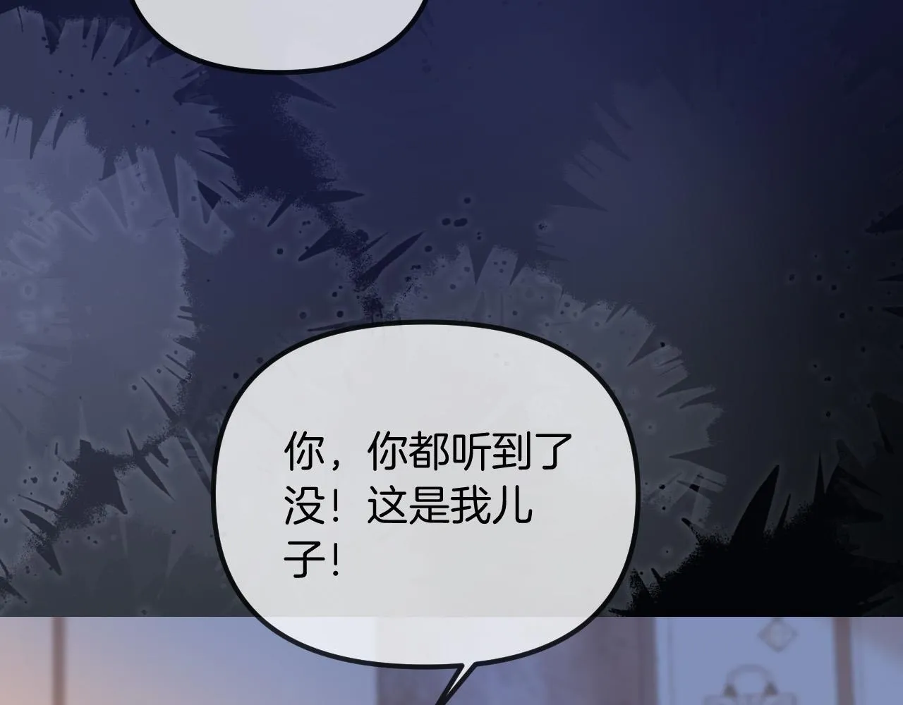 第48话 好久不见，陈女士54