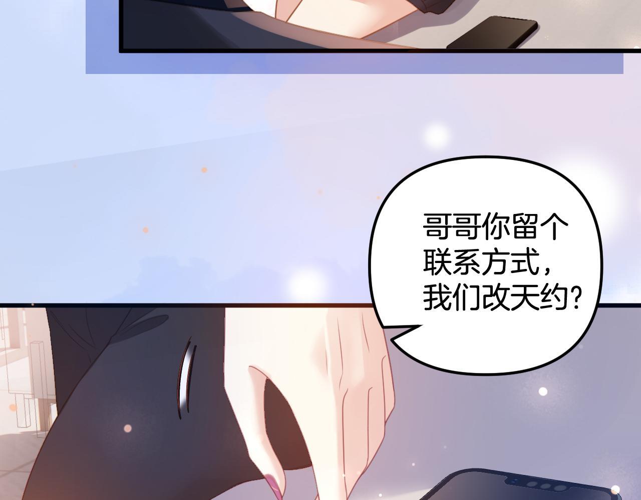 第2话 欲擒故纵？拿下！11