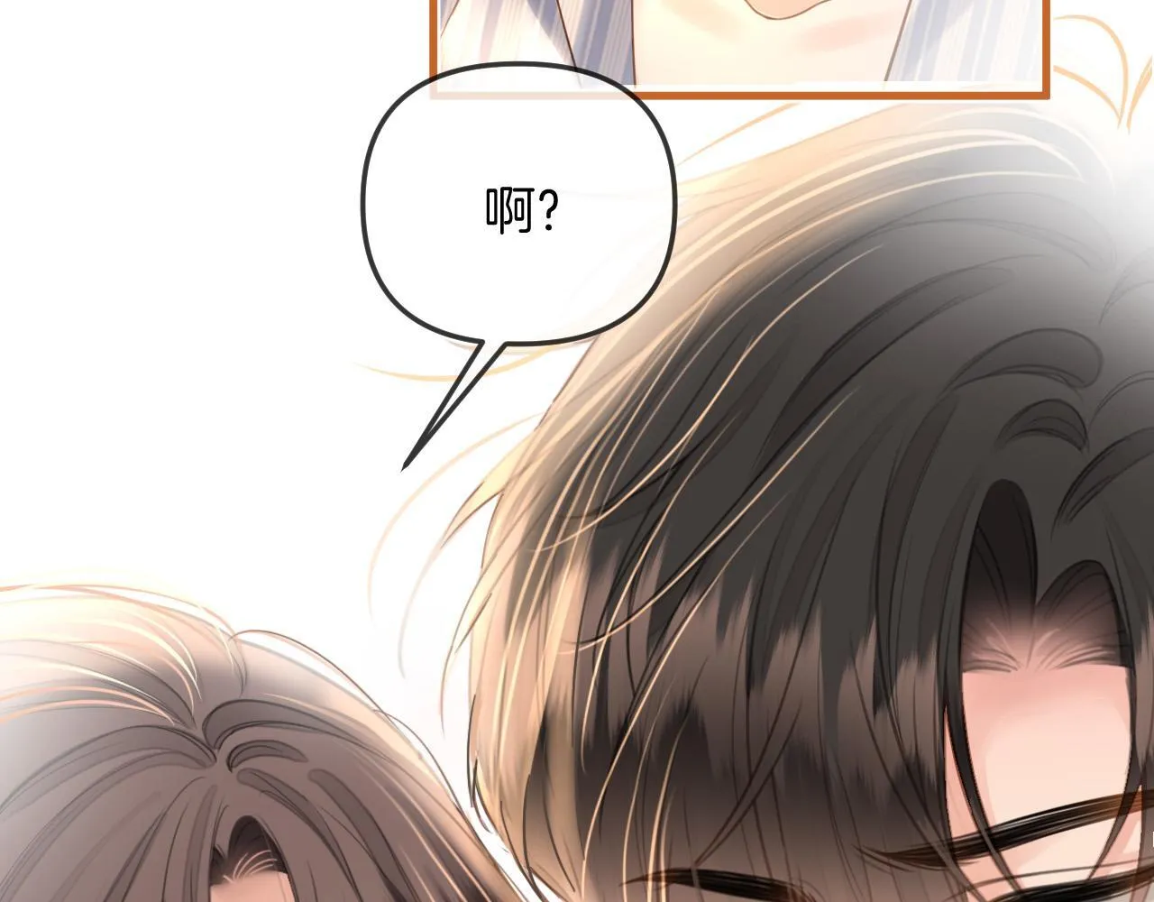 第37话 公主要抱一下王子57