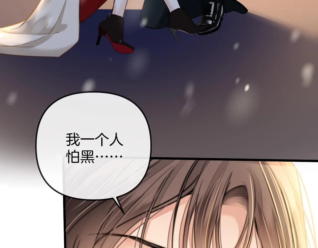 第19话 你跑到路中间干嘛27