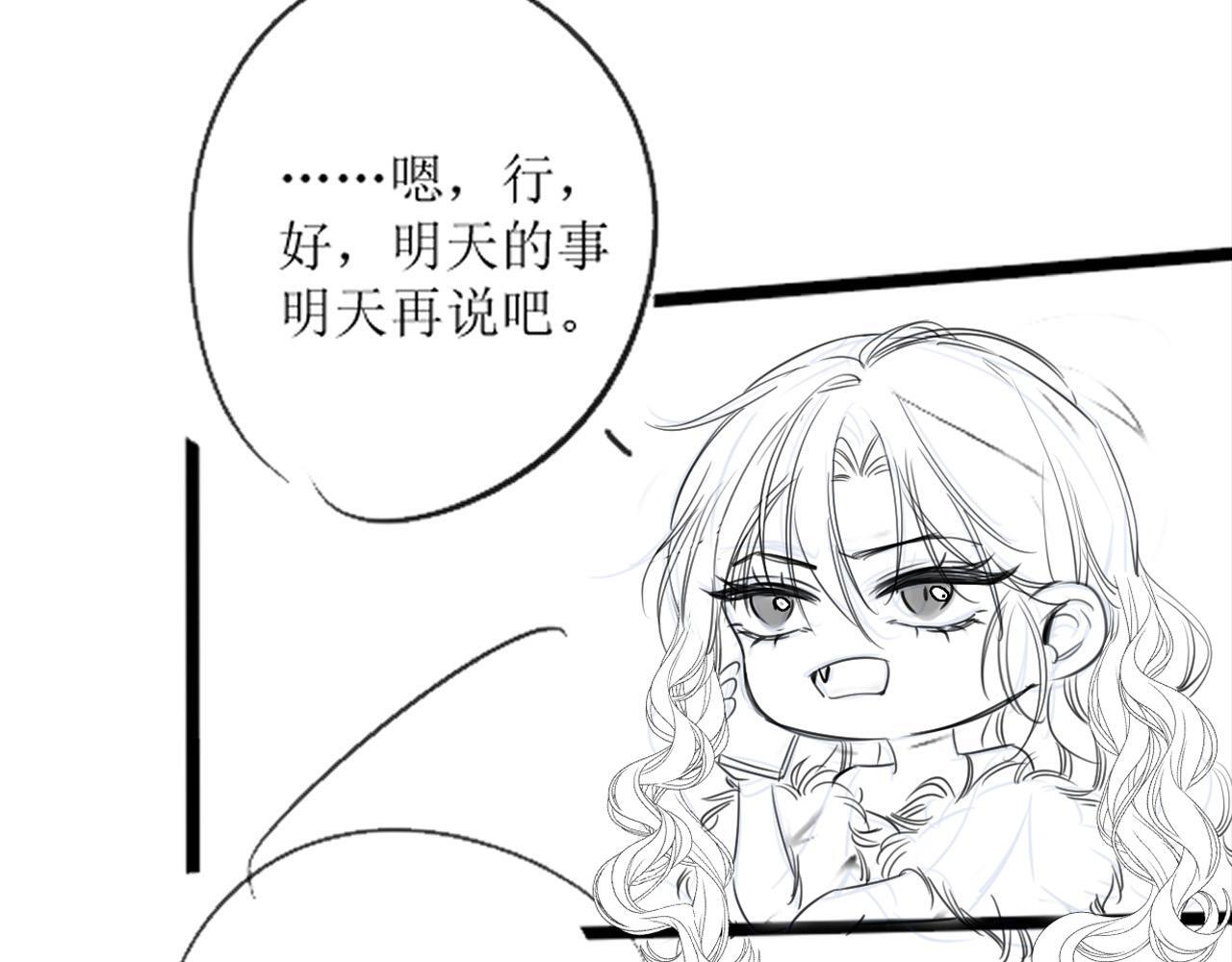 第11话 身材没的说85