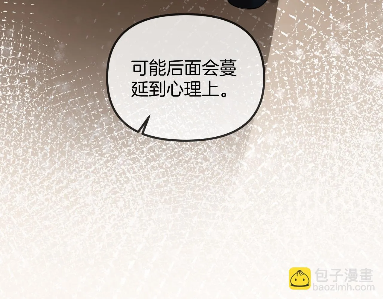 第44话 因为那个人是陆惊宴67