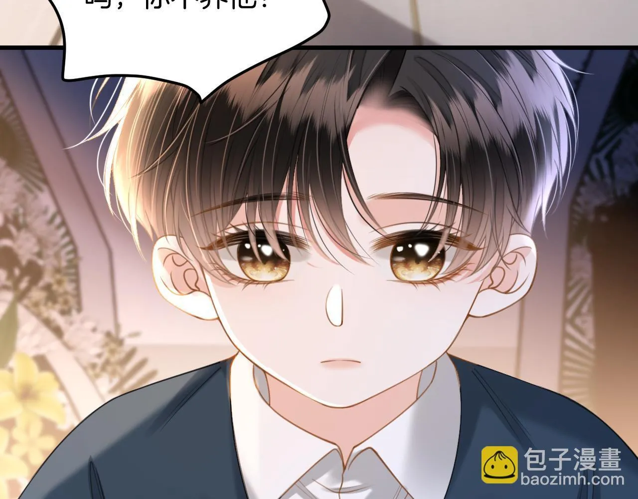 第37话 公主要抱一下王子6