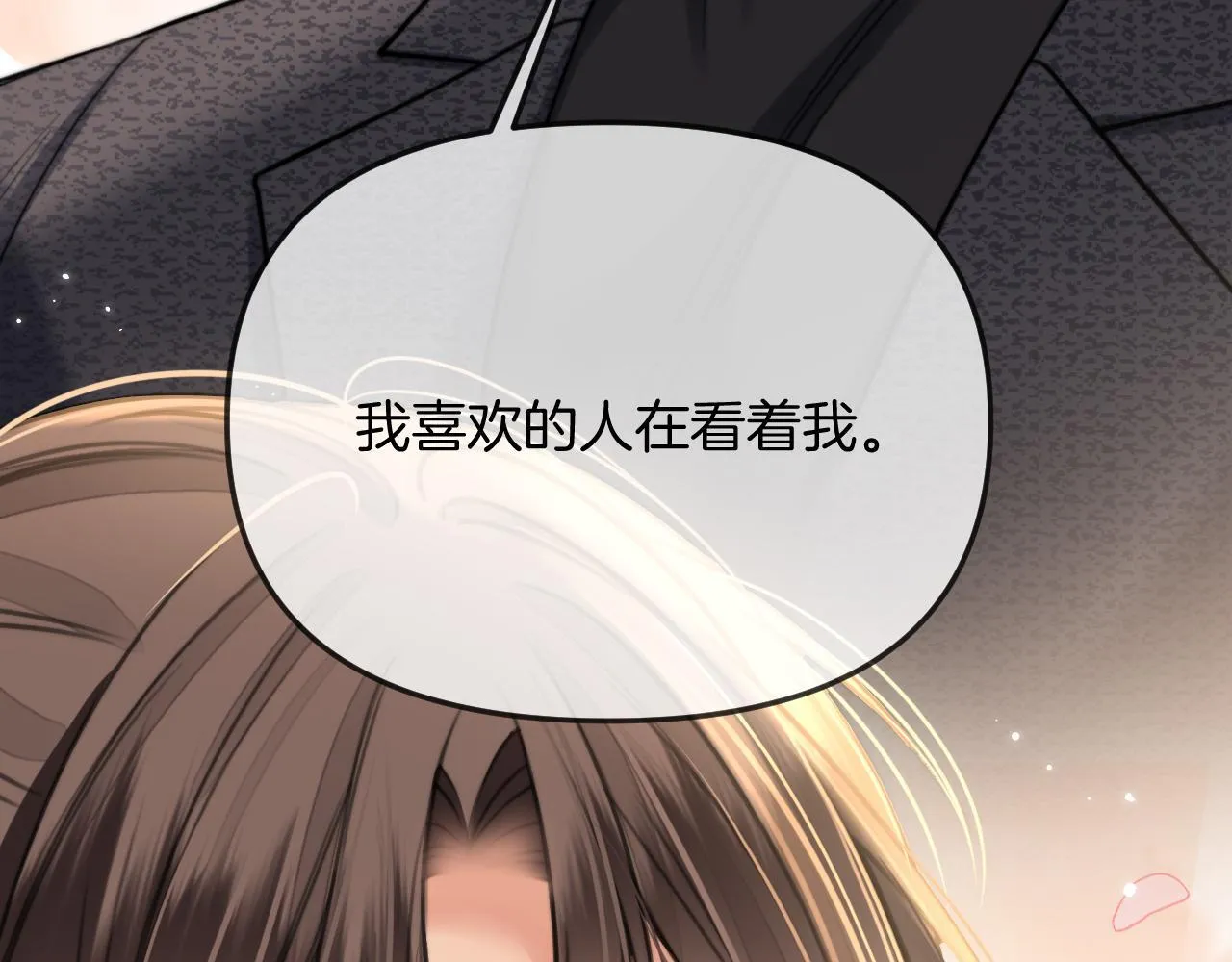 第35话 我喜欢的人在看我67