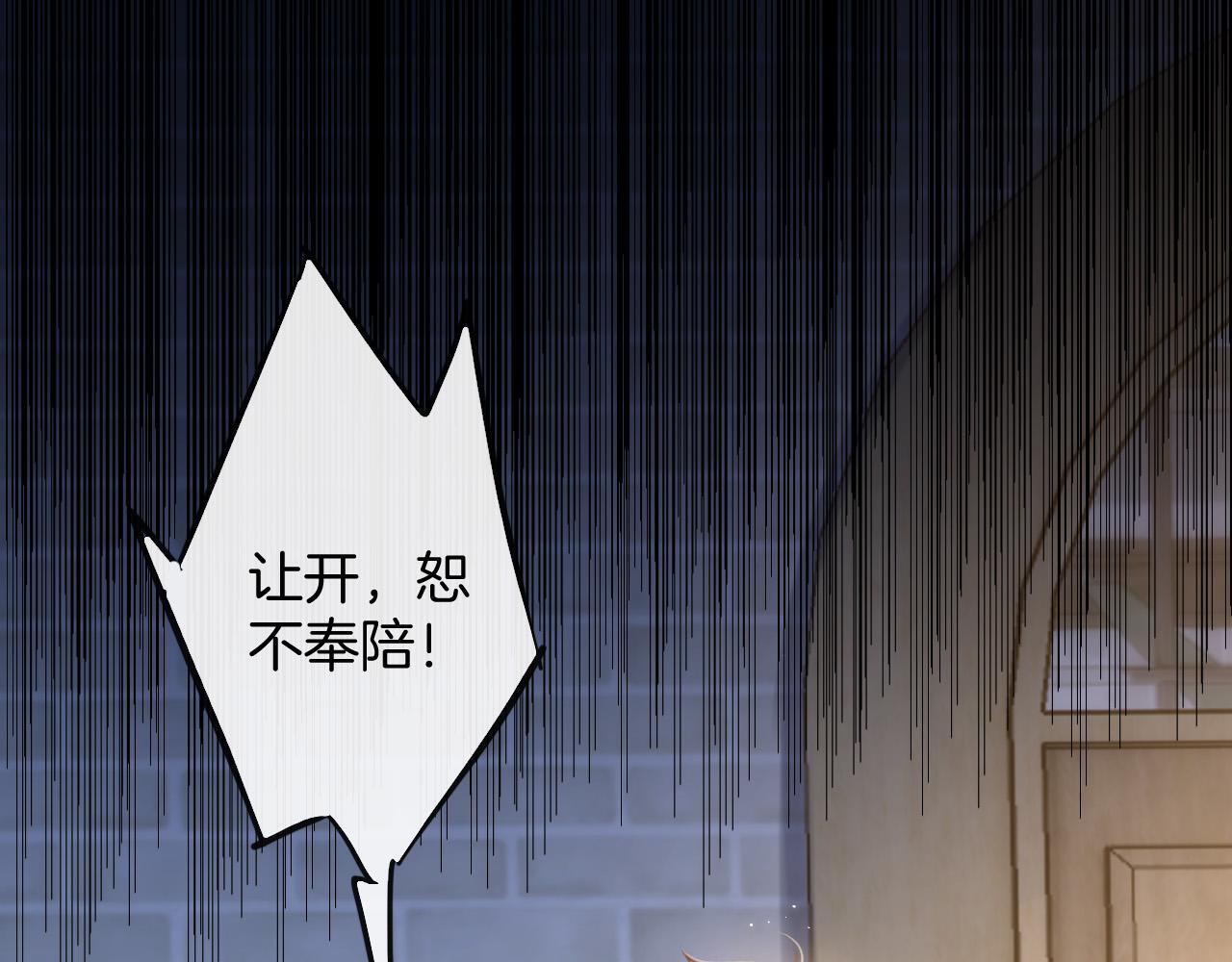 第9话 你怎么又坐地上了？76