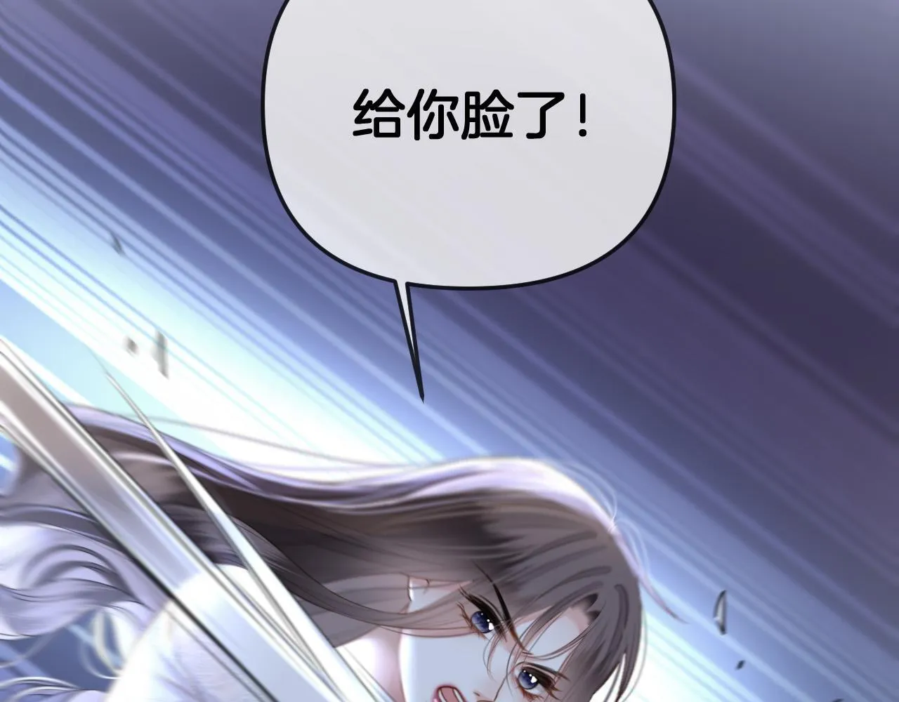 第40话 那个同事其实是我前男友19