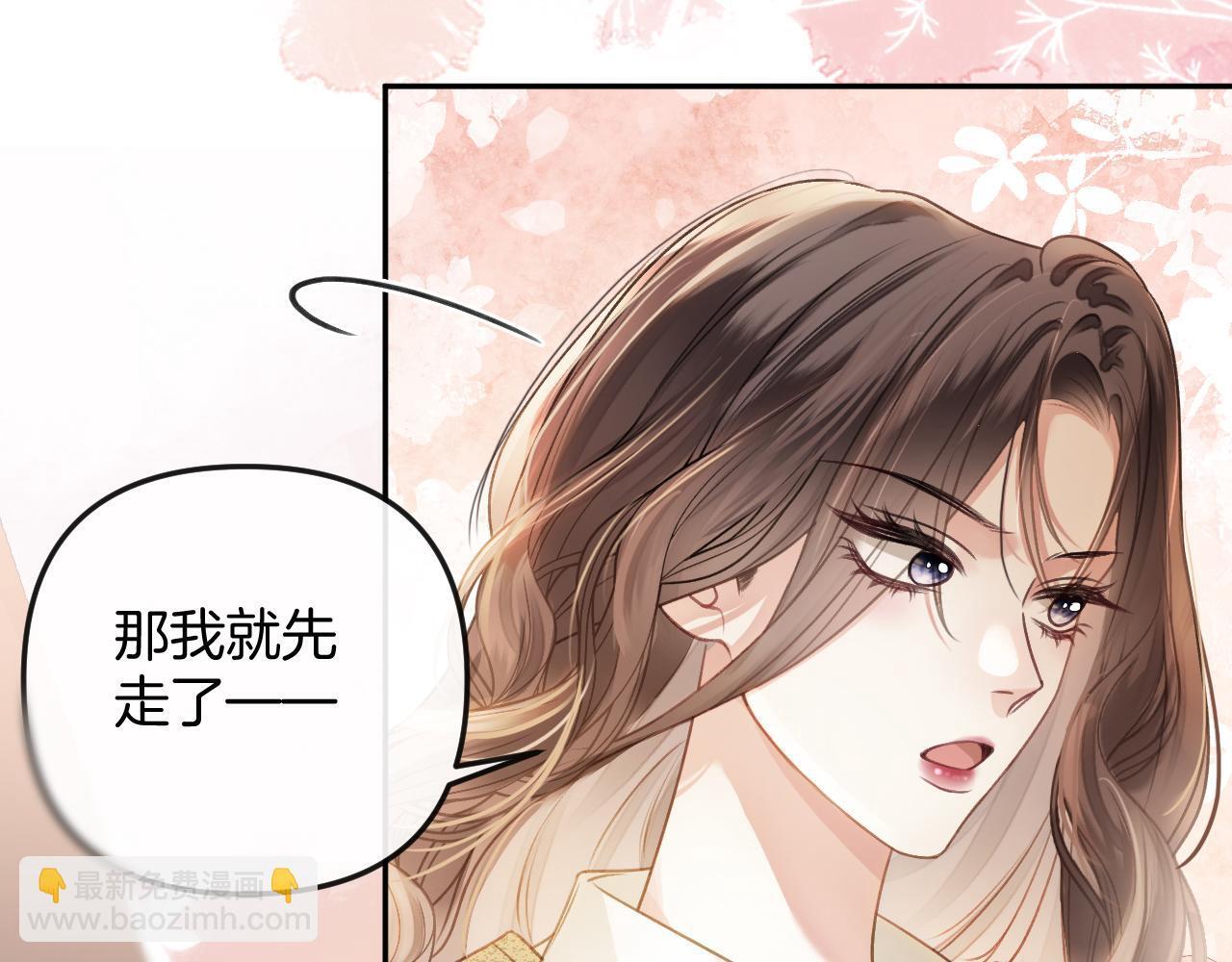第7话 是好好解释还是好好补偿呢？19