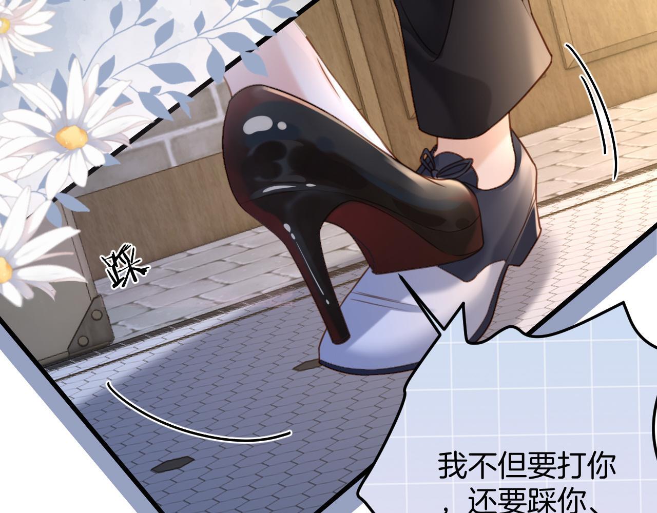 第9话 你怎么又坐地上了？100