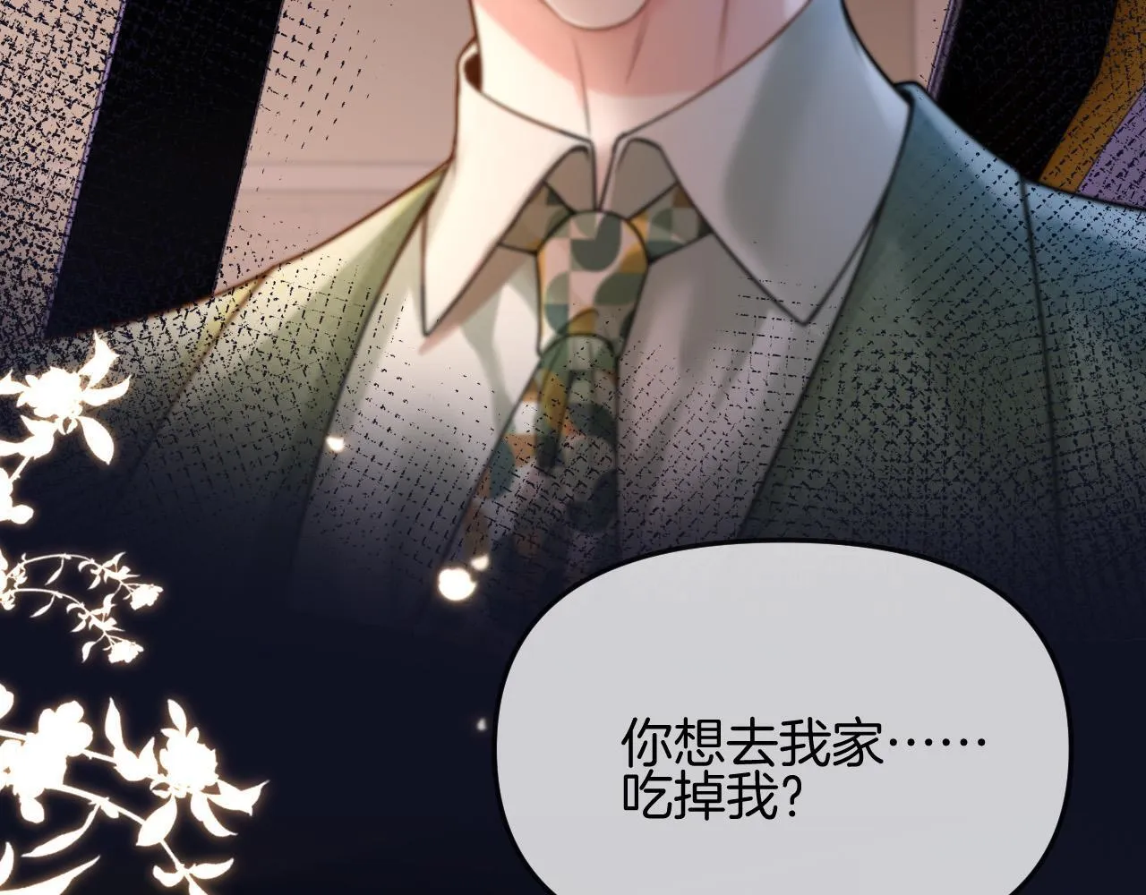 第50话 以前她确实是我女朋友13