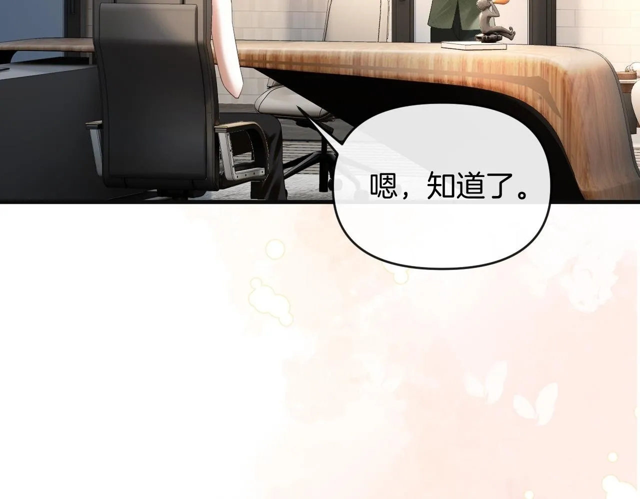 第49话 我过段时间就回来56