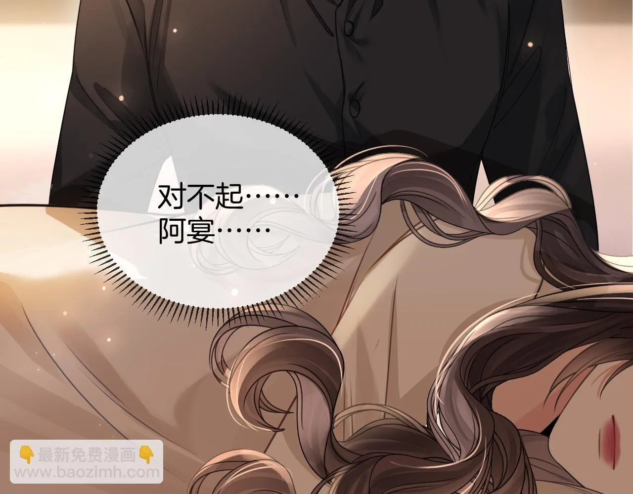第34话 为什么这里有个草莓63