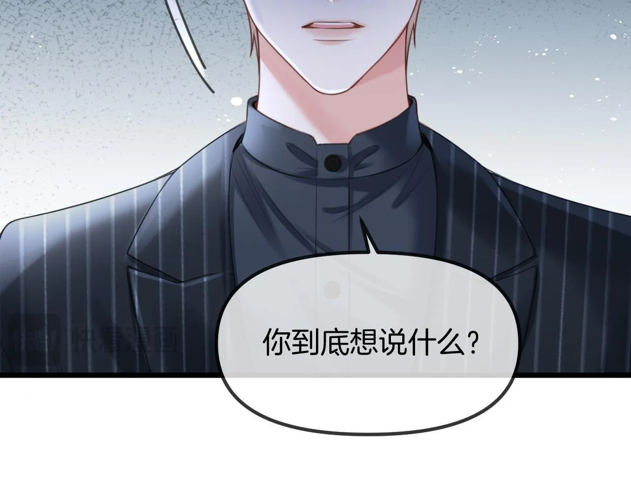 第44话 因为那个人是陆惊宴24