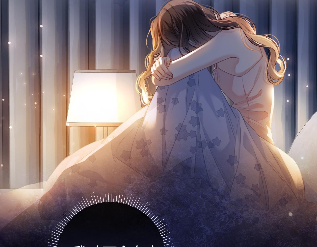 第5话 意外的收获58