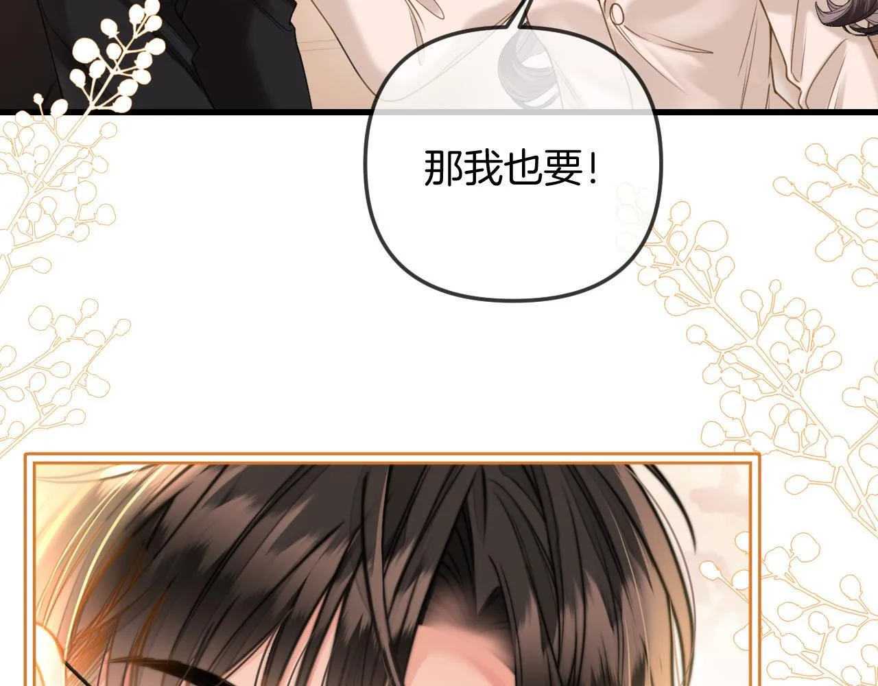 第34话 为什么这里有个草莓37