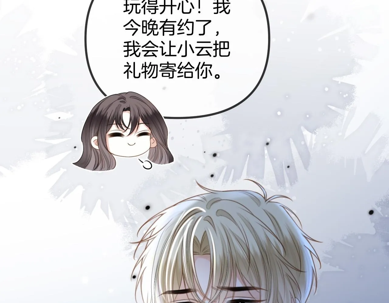 第45话 今天的主题是小猫咪49