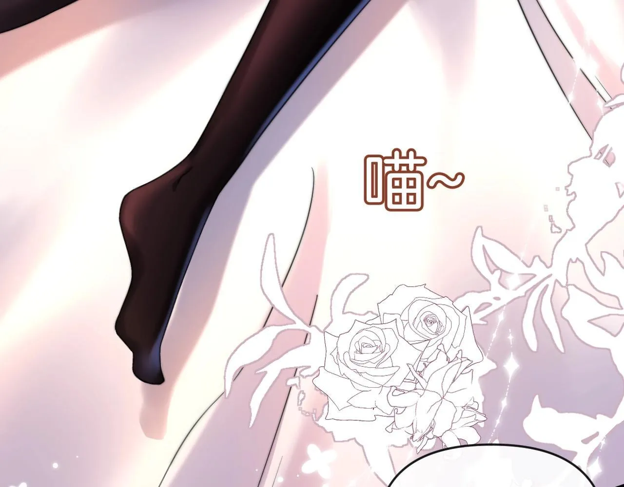 第45话 今天的主题是小猫咪66