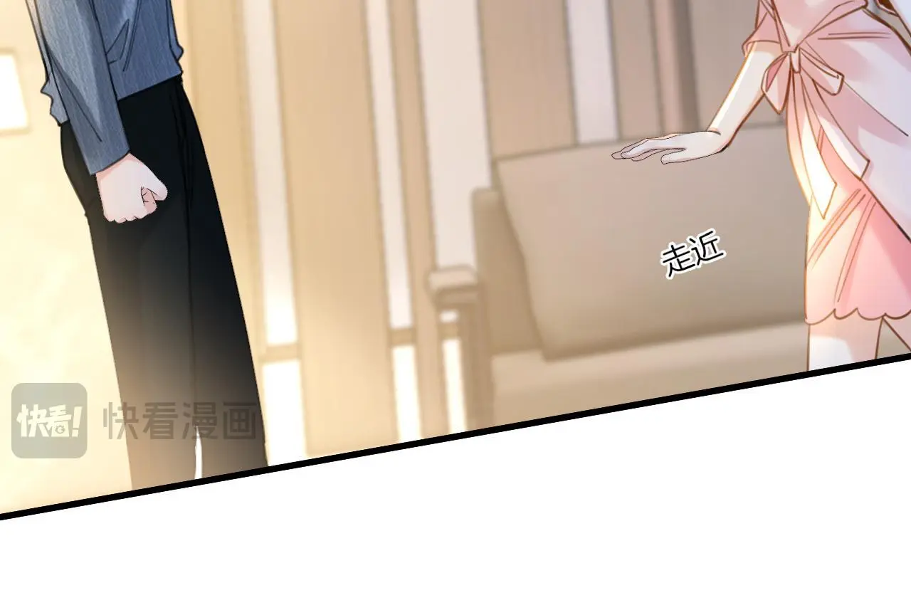 第19话 你跑到路中间干嘛81
