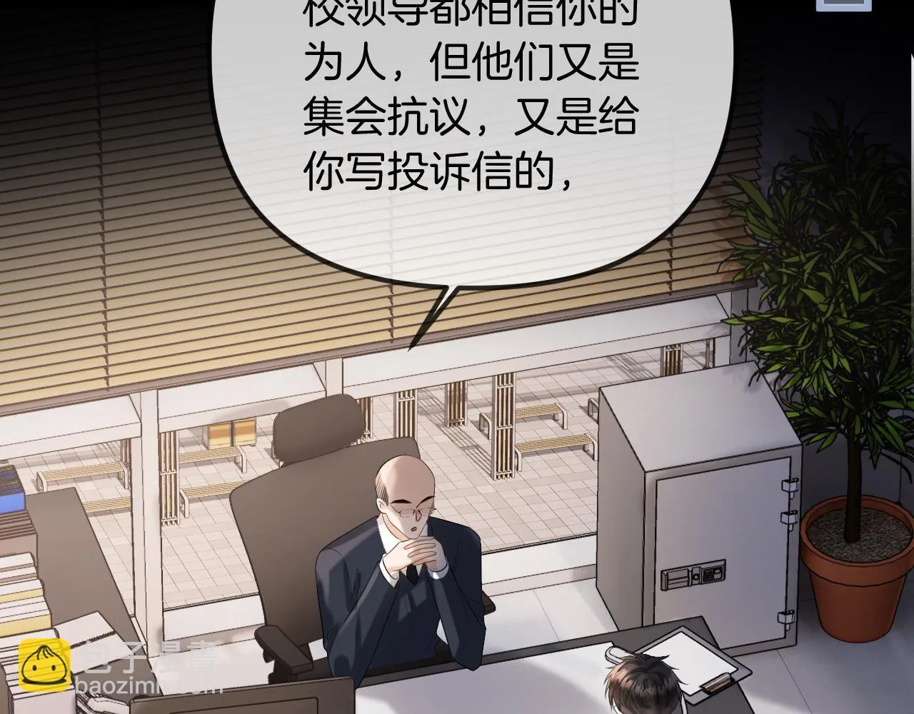 第49话 我过段时间就回来10