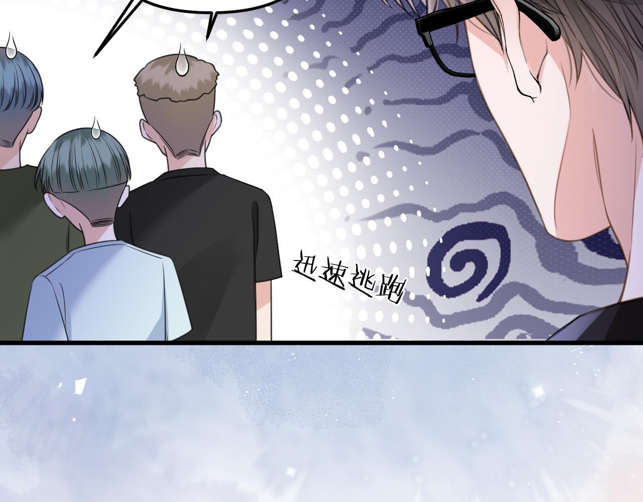 第5话 意外的收获88