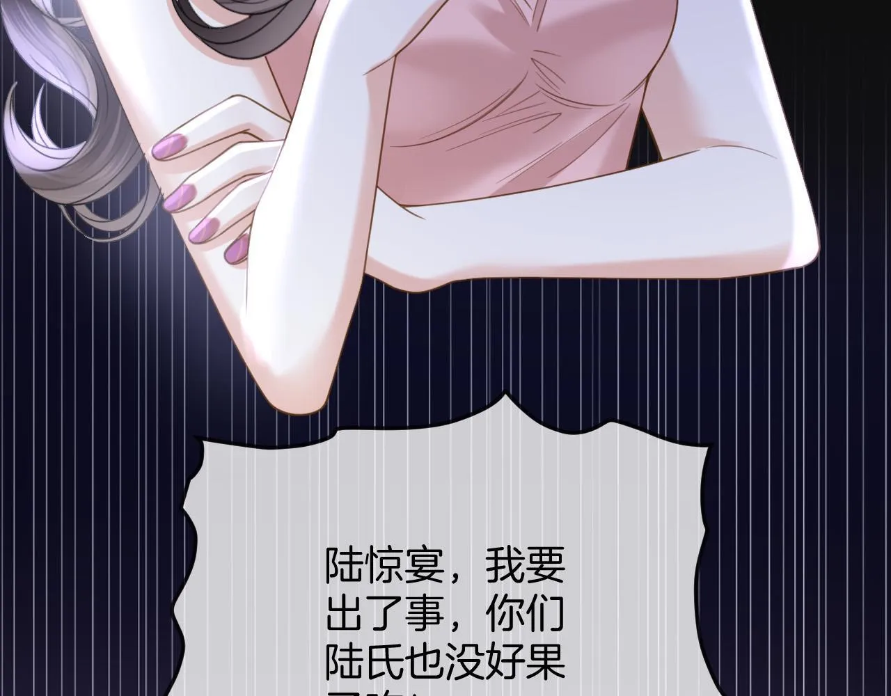 第36话 我送你回去吧？71