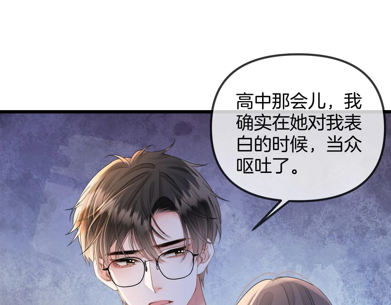 第44话 因为那个人是陆惊宴50