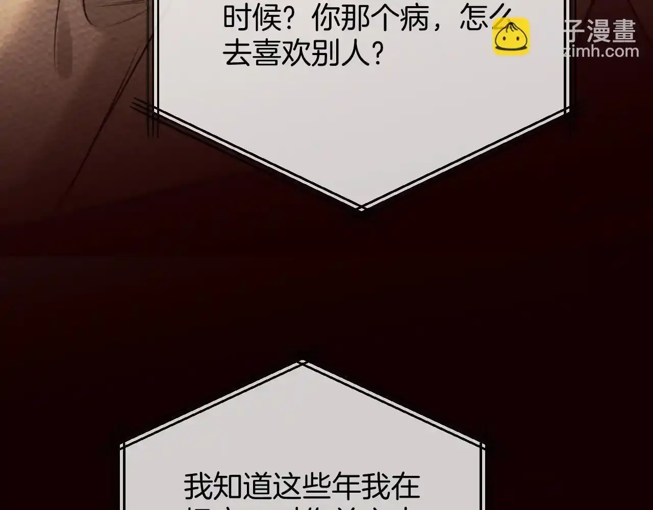第30话 你帮我说了想说的话47