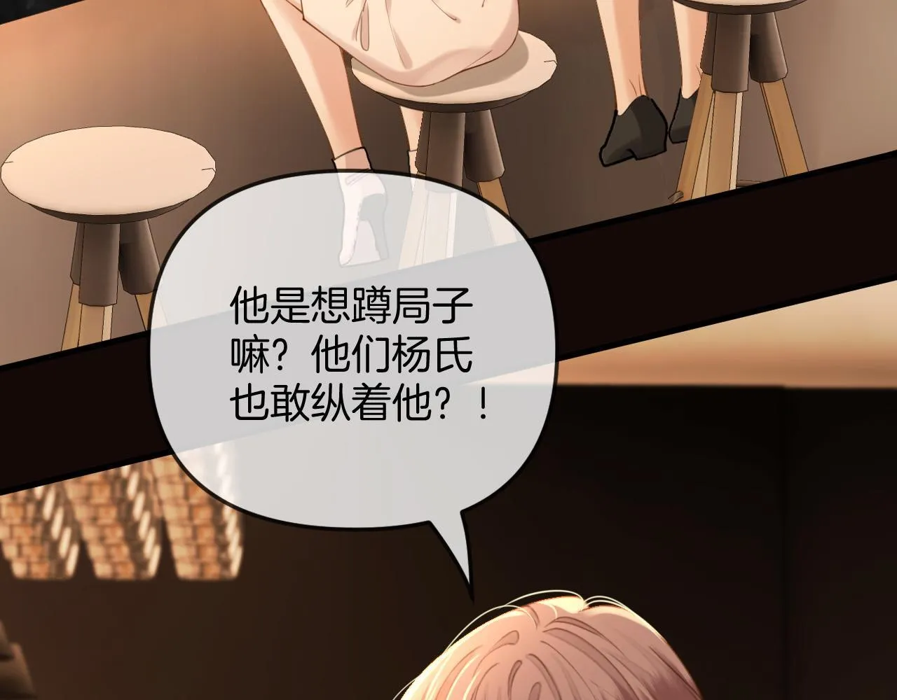 第35话 我喜欢的人在看我7