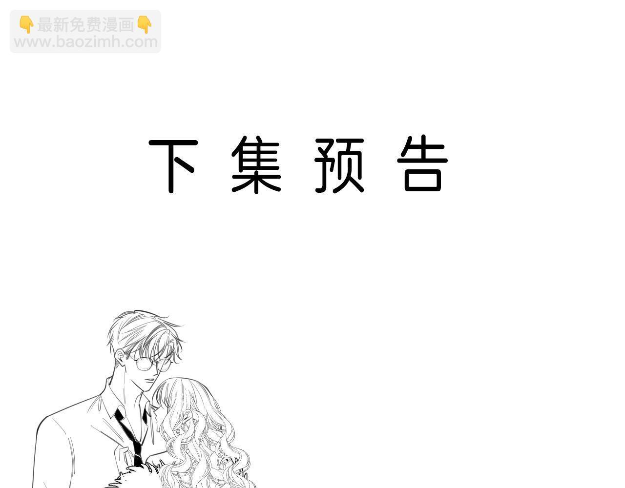 第14话 你还挺能养鱼的75