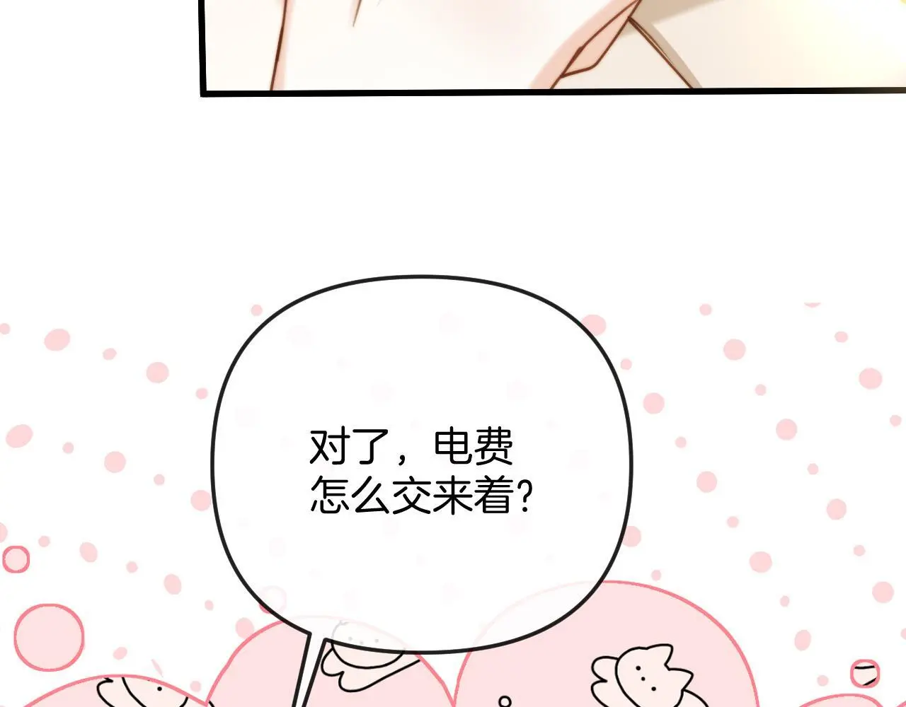 第19话 你跑到路中间干嘛29