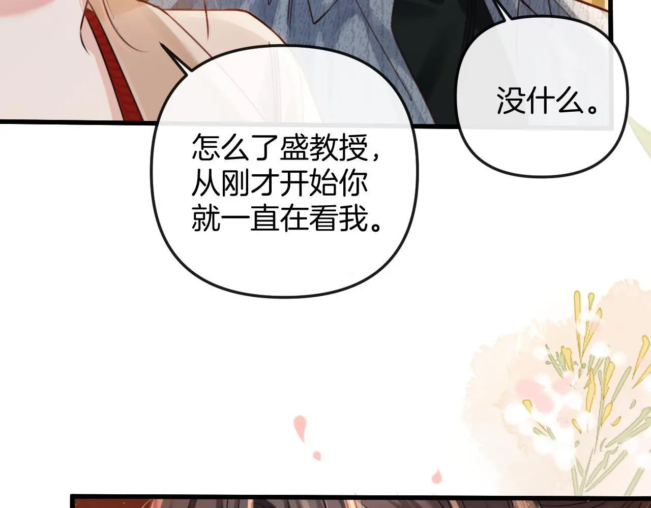 第18话 我其实是在给鱼喂食29