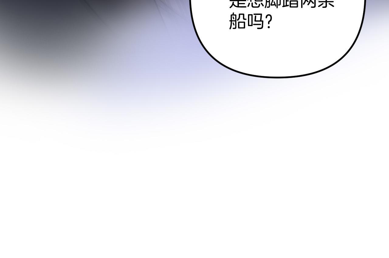 第13话 我就是陆惊宴的律师81