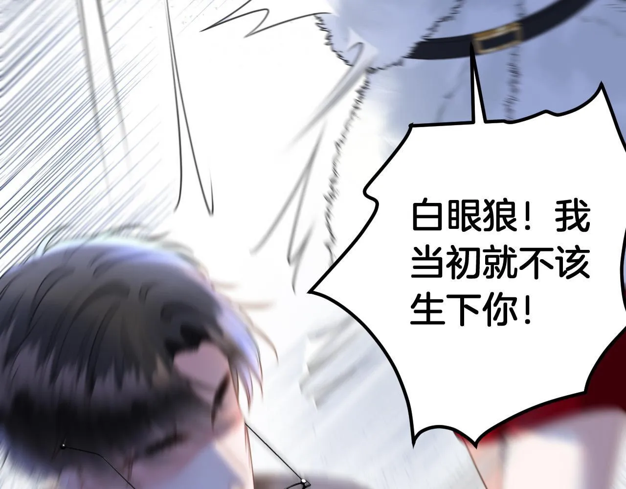第48话 好久不见，陈女士65