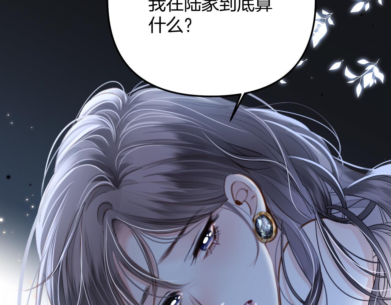 第9话 你怎么又坐地上了？25