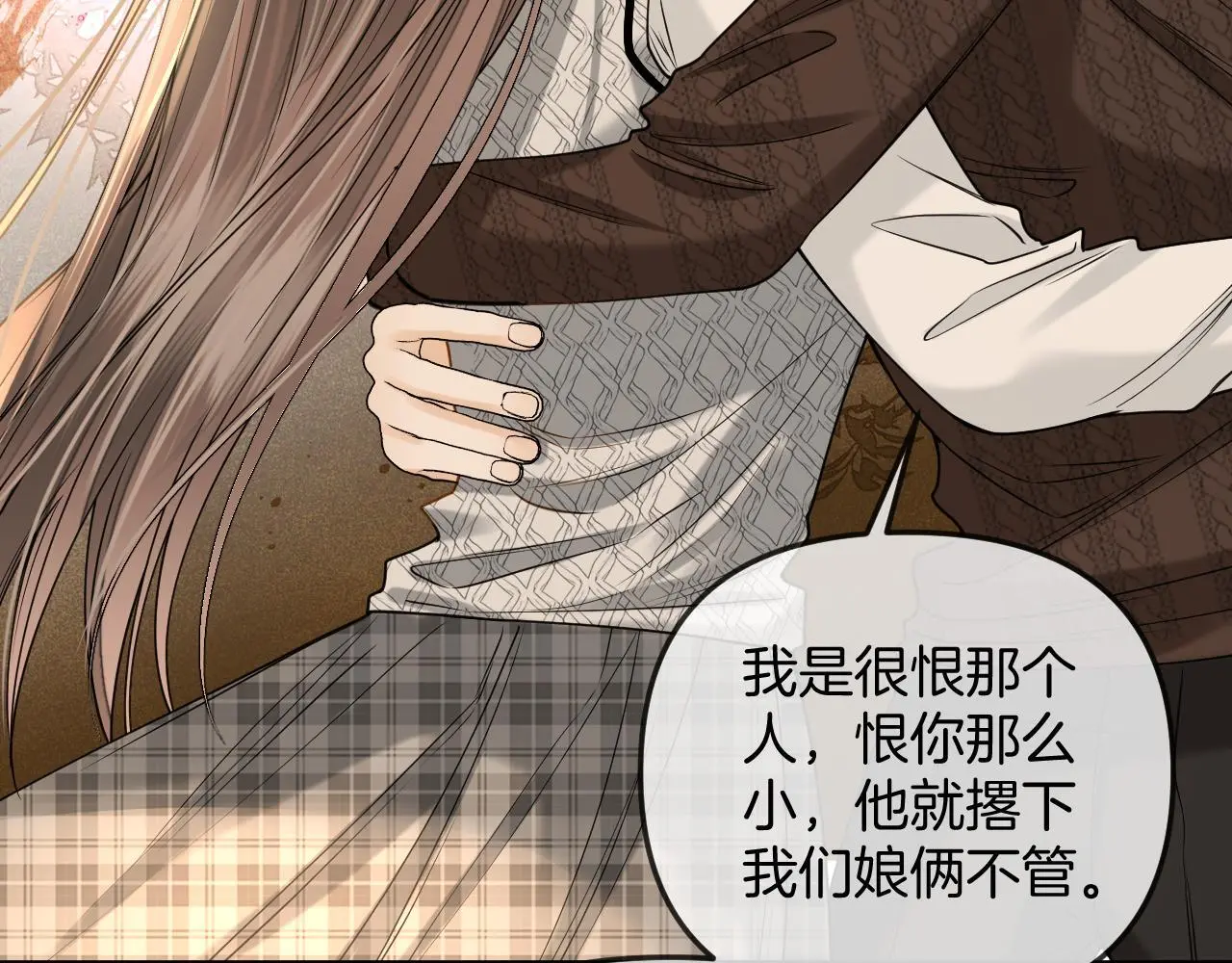 第26话 哥哥有听到什么吗？57