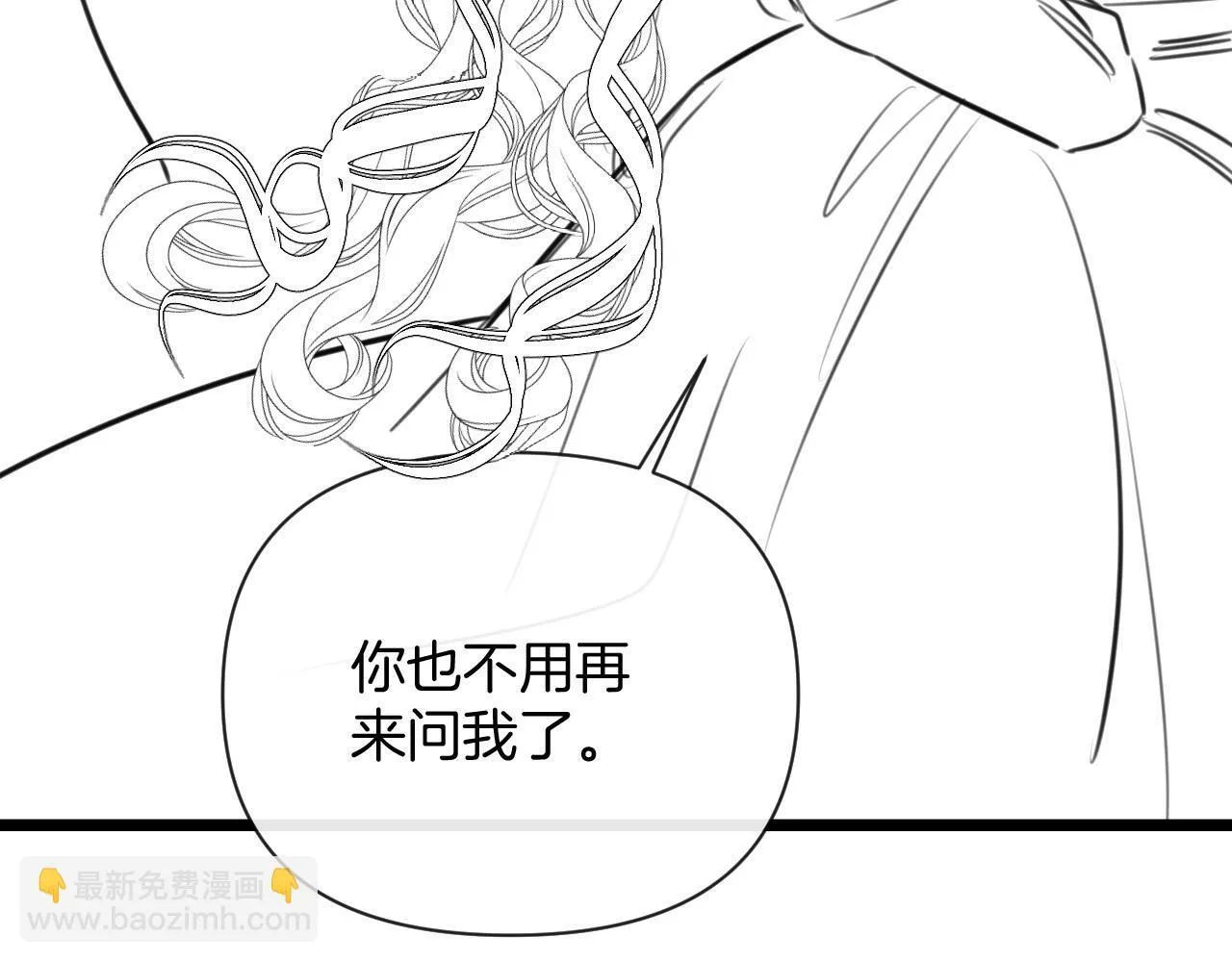 第33话 我以为你不理我了93