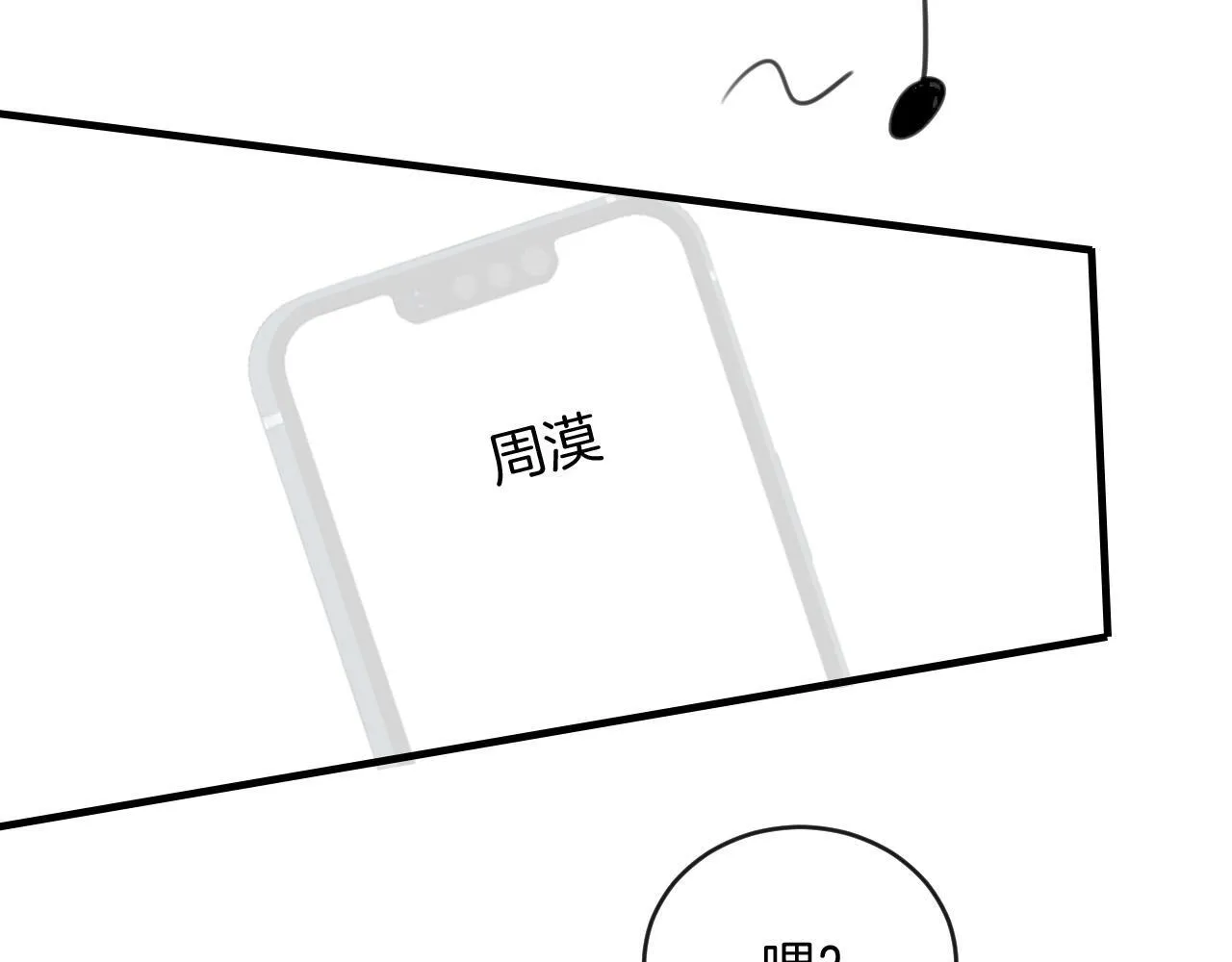 第42话 假和尚终于破戒了109