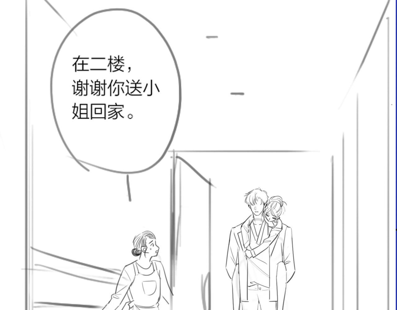 第5话 意外的收获102