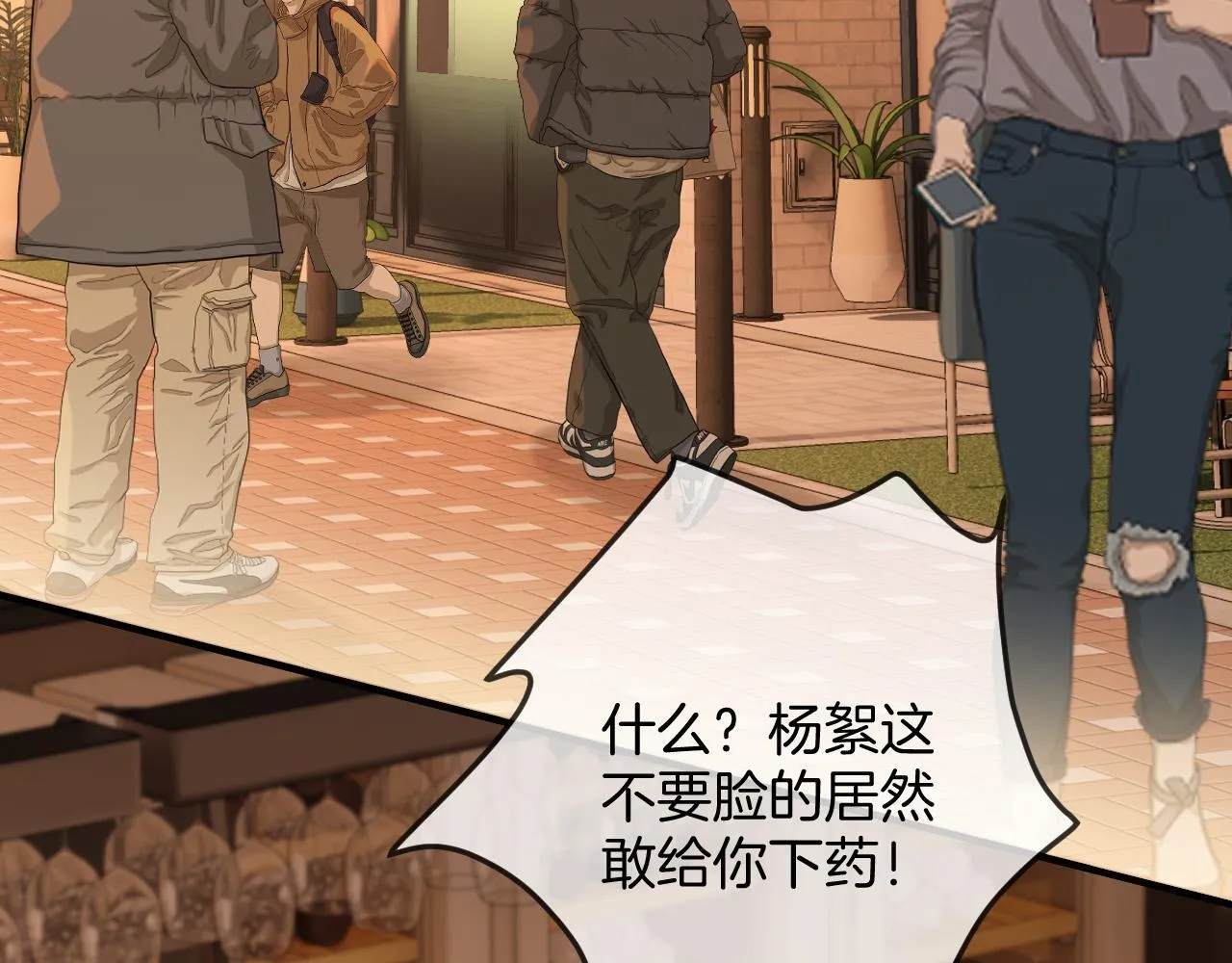 第35话 我喜欢的人在看我5