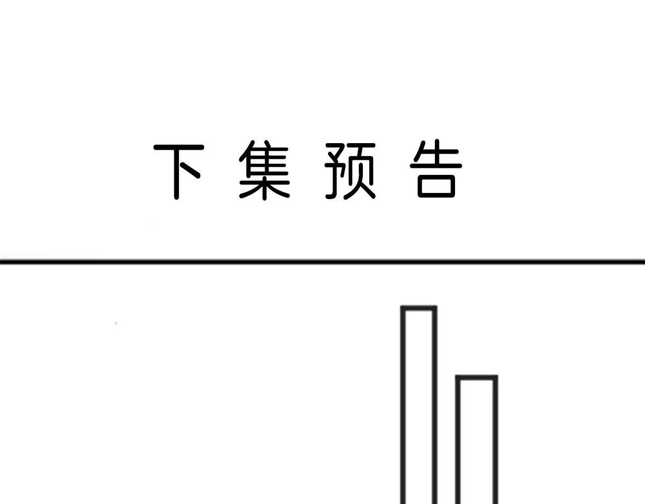第28话 跨年夜，想陪你一起过113