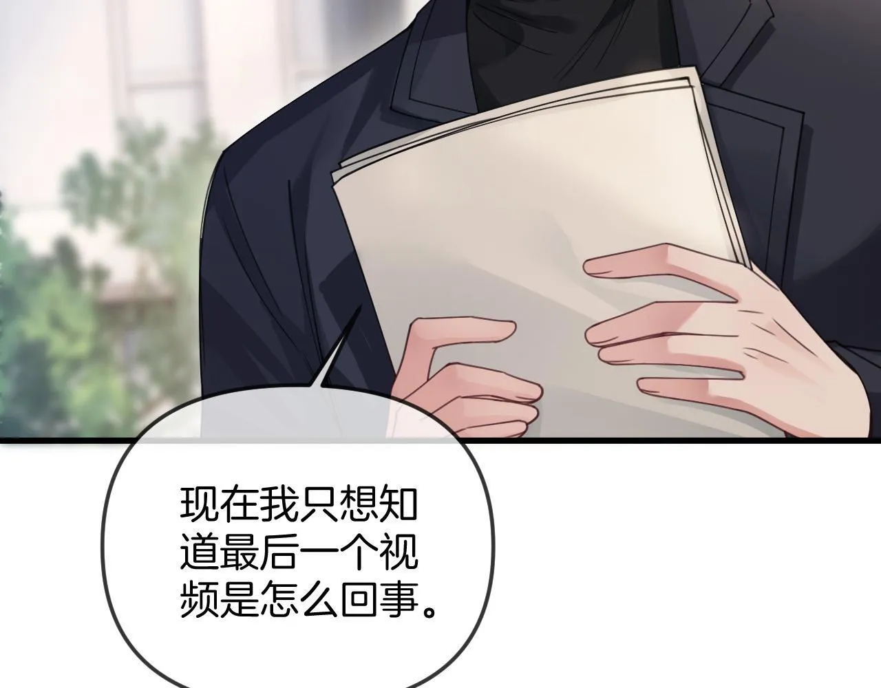 第34话 为什么这里有个草莓78