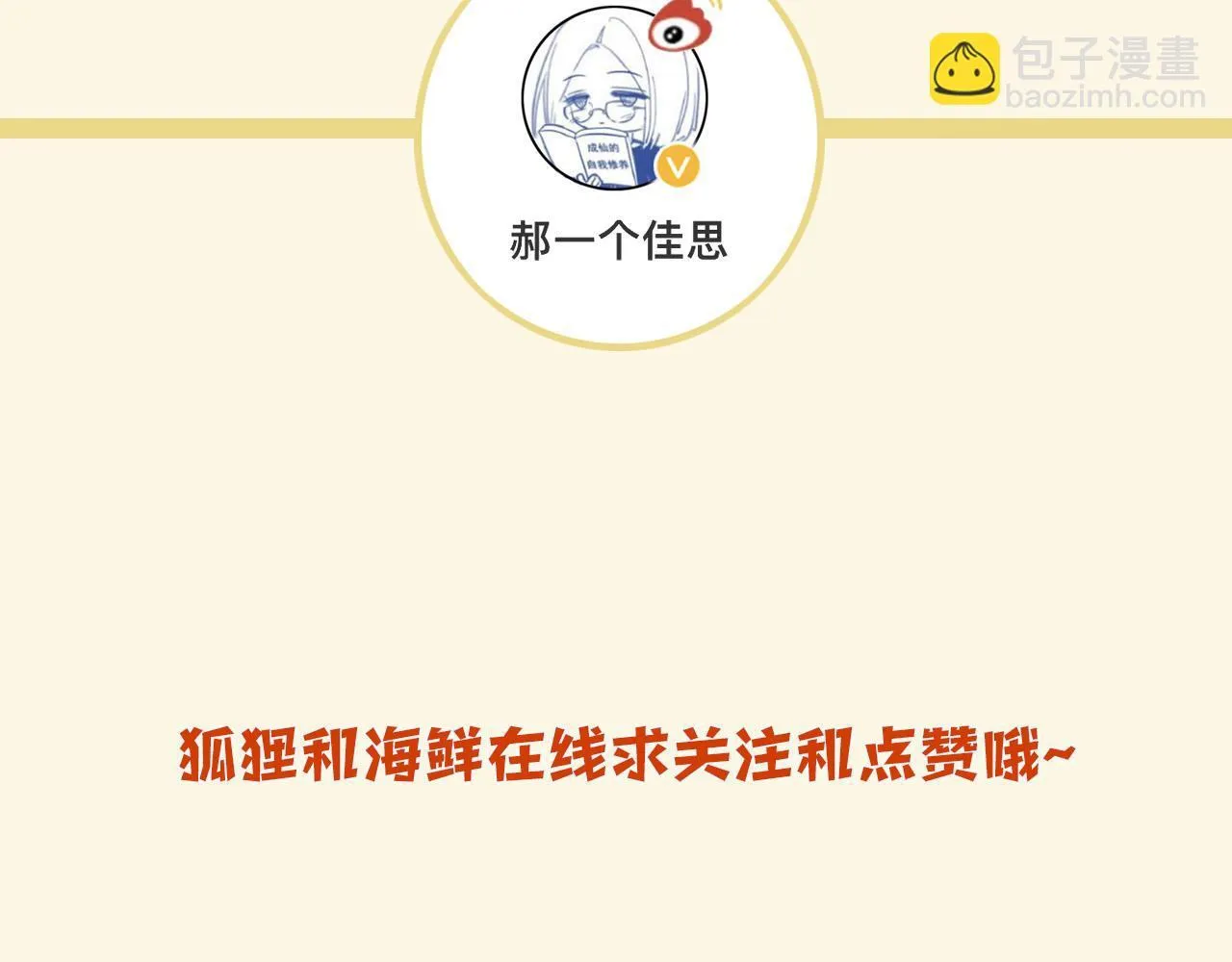 第46话 我会尽力帮你的119