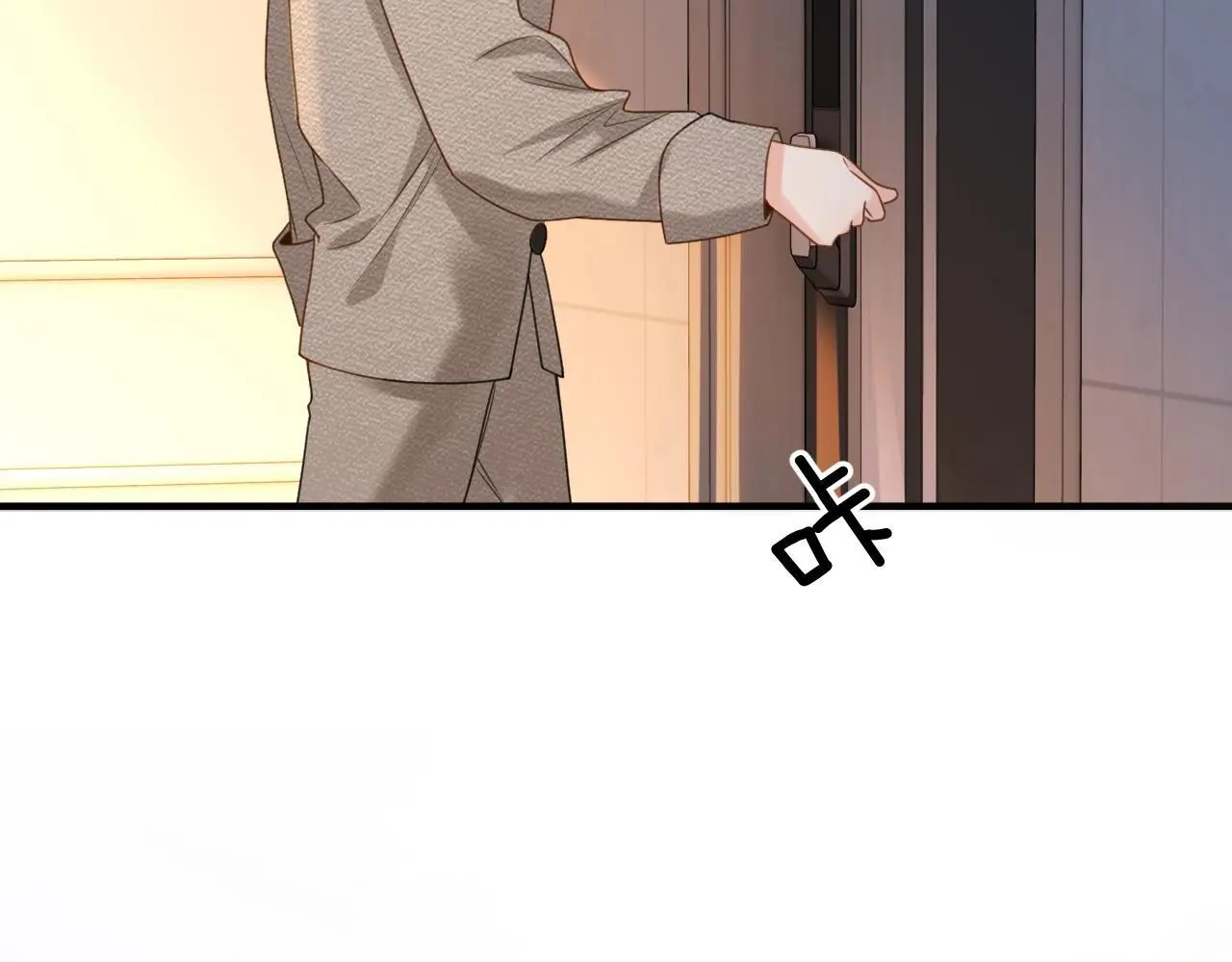 第28话 跨年夜，想陪你一起过70