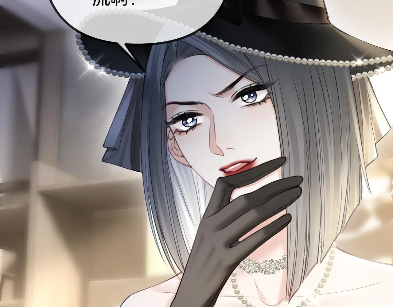 第43话 这是我的女朋友陆惊宴87