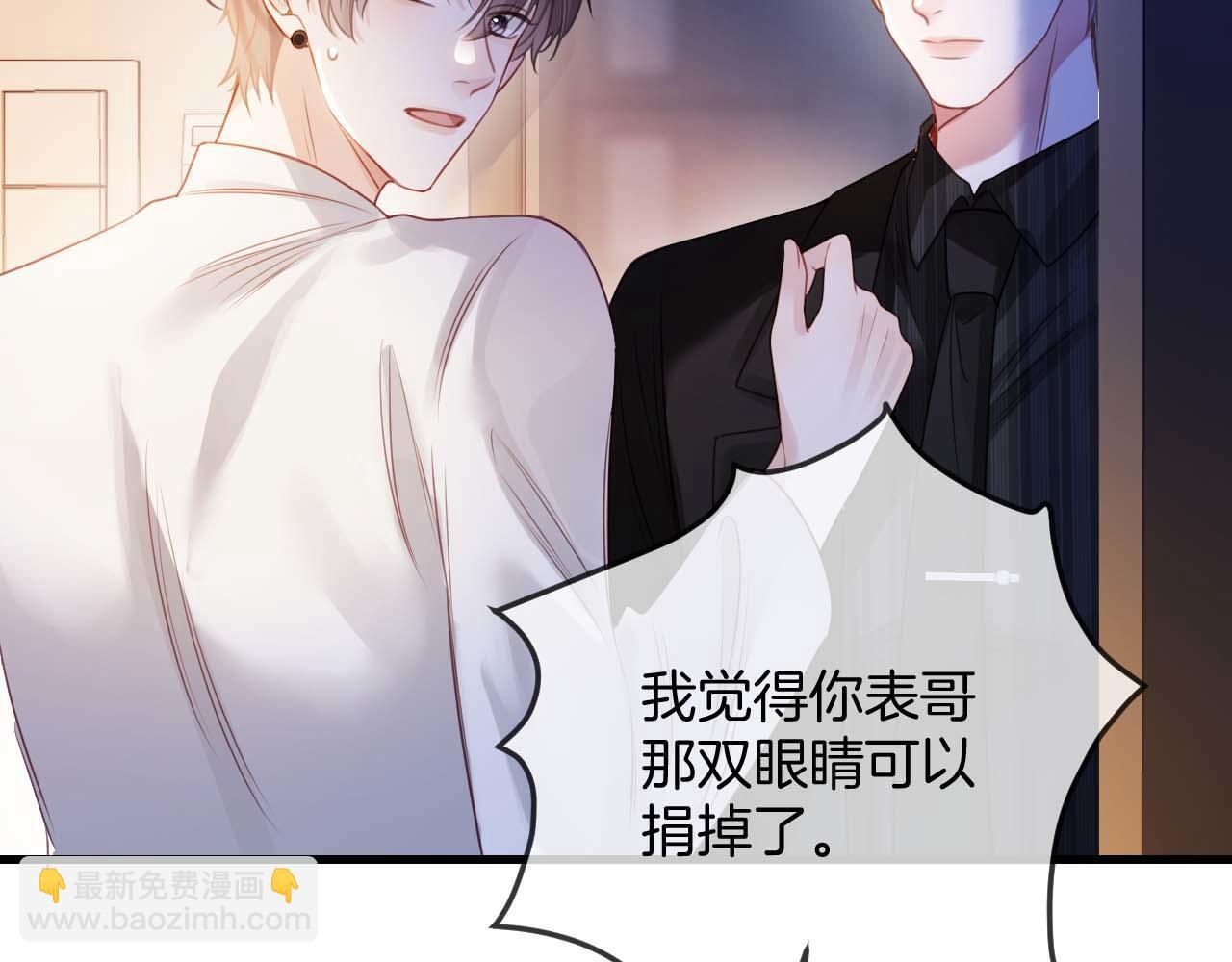 第13话 我就是陆惊宴的律师42